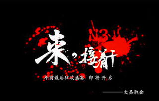 (代号花刺奇书网)代号花刺：揭开神秘组织背后隐藏的秘密与阴谋的惊心动魄之旅