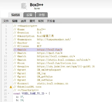 代号box手机版：一款功能强大的移动端应用，让您随时随地管理您的数据和文件