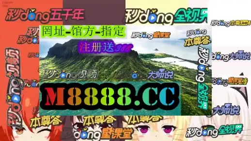 管家婆一肖一码最准一码一中|真实解答解释落实_尊贵款.0.796