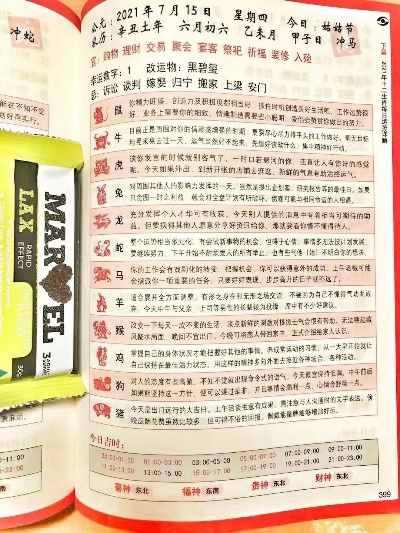 今晚澳门开准确生肖12月4日|分析与解释成语的收益与意义_HD品.5.3