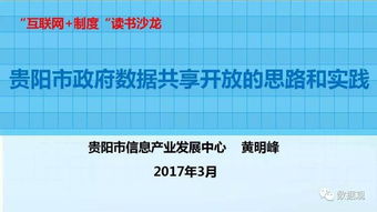查看今天的香港全部马报图|可靠数据解释落实_体育版.0.560