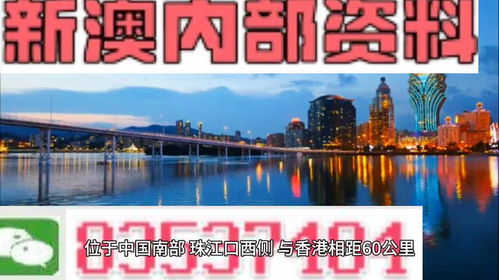 澳门今晚开精准四不像游戏|探索城市新风尚与秘密角落_可靠型.1.464