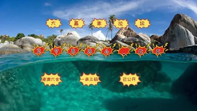 澳门天天彩六开彩正版免费查询|探索未知的奇妙旅程_HDR.3.945