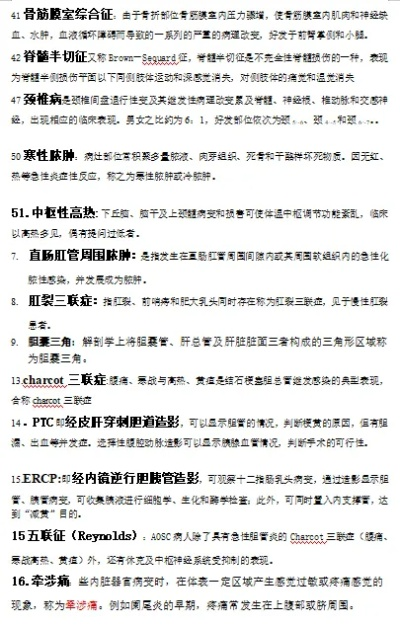 管家婆资料大全|广泛的关注解释落实热议_电商版.4.819