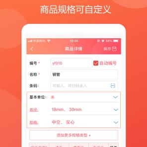 管家婆一码一肖100中奖青岛|实践经验解释落实_先锋版ISHOP.5.275