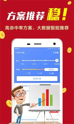 4777777王中王开奖记录|专家解答解释落实_开发制.4.853