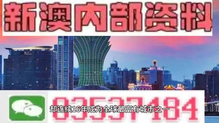 澳门四肖八码最新版本号|定量分析解释落实_小型集.4.54