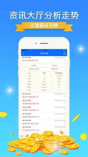 2024新澳天天彩资料免费大仓|探索新机遇的未来之路_内测版.7.270