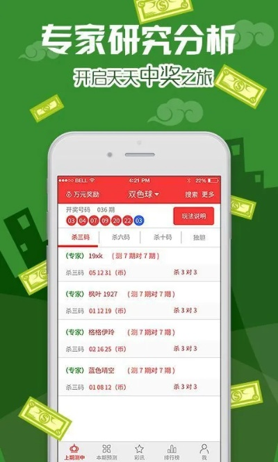 澳门特马王中王最新开奖结果|详细数据解释落实_PS.9.62