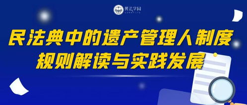 管家婆2024年正版资料29期|深度分析解释落实_精粹版.5.444