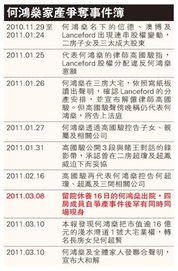 香港内部马料免费资料特色|理论解答解释落实_优选版.3.801