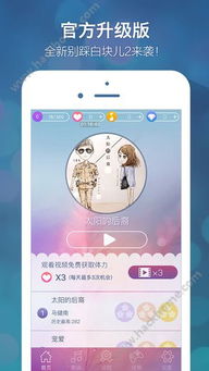 只有一道门2无限钻石免费版下载无广告-只有一道门2无限钻石免费版下载无广告v.7.73