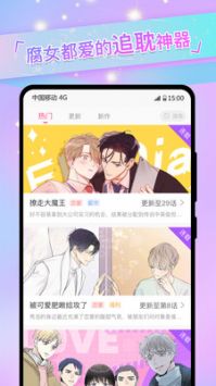 恋与直男追女仔金币免广告最新版2024下载-恋与直男追女仔正版下载v.9.66