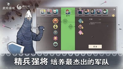 北方绝境无限金币下载手游-北方绝境无限金币游戏v.4.29