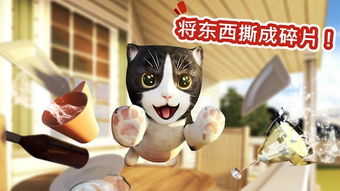 小猫咪大城市手机版无限金币无限宝石下载无广告-小猫咪大城市手机版手游下载v.0.55