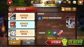 格斗终极挑战无限金币版下载-格斗终极挑战最新版v.8.74 格斗终极挑战无限金币版下载-格斗终极挑战最新版v.8.74