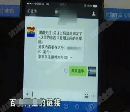 聊天群的日常生活最新版-聊天群的日常生活内置修改器无限金币下载v.0.40