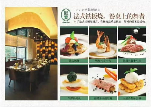 回转寿司餐厅免广告整合包下载-回转寿司餐厅免广告0.1折下载v.9.57 回转寿司餐厅免广告整合包下载-回转寿司餐厅免广告0.1折下载v.9.57