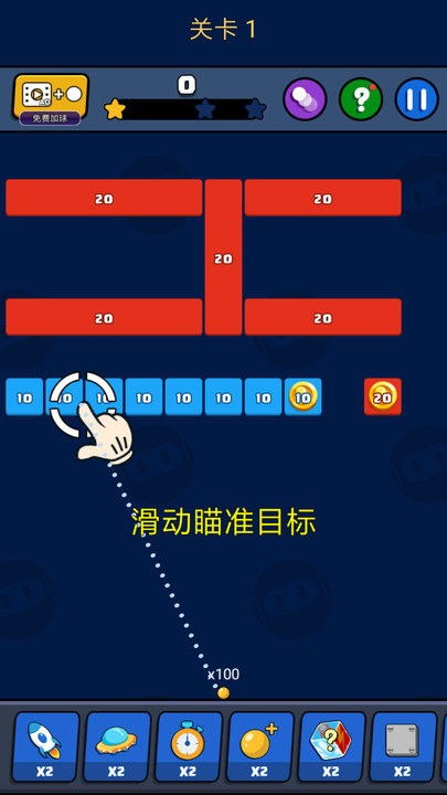 砖块破坏者安卓手机版汉化版（暂未上线）-砖块破坏者安卓正版下载v.9.38