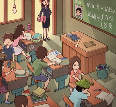 班主任模拟器免广告安卓版下载9.71.00.02-班主任模拟器免广告无限金币下载v.3.25 班主任模拟器免广告安卓版下载9.71.00.02-班主任模拟器免广告无限金币下载v.3.25