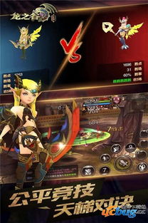 龙之谷世界正版游戏正版下载-龙之谷世界正版内购免费版v.0.94