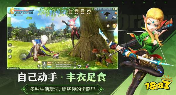 龙之谷世界正版游戏正版下载-龙之谷世界正版内购免费版v.0.94