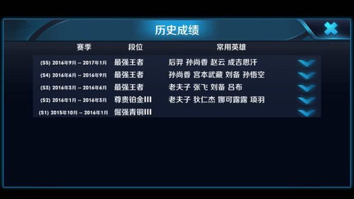 巅峰王者5V5官方正版下载安卓-巅峰王者5V5内置修改器无限金币下载v.8.47