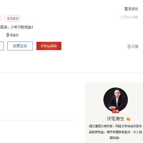 (仙穹是什么意思)仙穹是什么？深入探讨仙穹的由来、意义和传说故事。