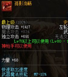 (第七史诗wiki角色排名最新)第七史诗Wiki：全面解析游戏角色、战斗策略及最新更新资讯