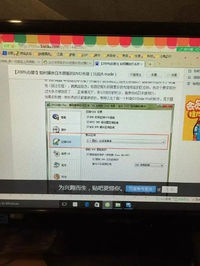 (怎样打开电脑dvd播放器)如何打开并播放电脑DVD？三种简单方法教你快速上手