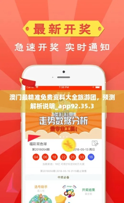 黄大仙精准一肖一码com|多方面的支持计划与实施_便民版.5.977