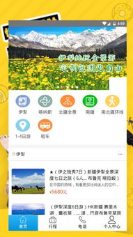 水果奶奶澳门论坛全新揭秘|探索新趋势掌握未来资讯_豪华版2.82