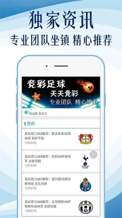 新澳门正版资料免费公开|探讨国产化对解答的影响_网页版3.266