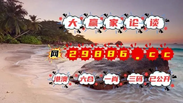 黄大仙精选一肖一码资料|实地调研解释落实_便利版.7.212