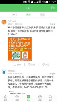 金钥匙211766论坛网址|探索城市文化的独特魅力_网页版3.266