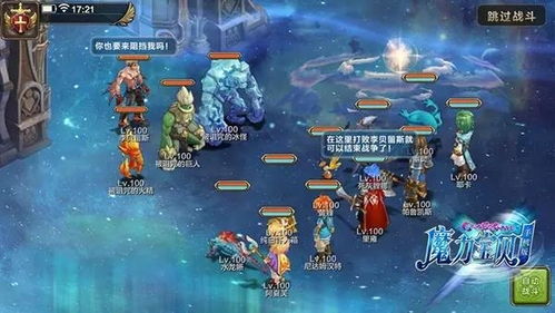 魔力宝贝启程手游最新版下载-魔力宝贝启程手游中文版下载v.4.83 魔力宝贝启程手游最新版下载-魔力宝贝启程手游中文版下载v.4.83