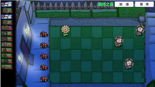 PVZBT官方正版2025最新版无限代币中文版下载-PVZBT官方正版2025无限资源下载v.2.11 PVZBT官方正版2025最新版无限代币中文版下载-PVZBT官方正版2025无限资源下载v.2.11