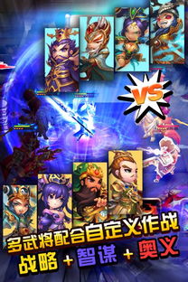 空闲战斗手游下载最新版-空闲战斗无限金币无限宝石下载无广告v.3.13 空闲战斗手游下载最新版-空闲战斗无限金币无限宝石下载无广告v.3.13