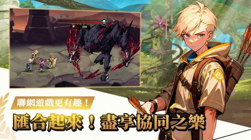 神秘大陆探险下载中文-神秘大陆探险手游最新版下载v.2.38